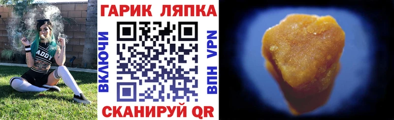 Купить Бошки Шишки  Cocaine  Галлюциногенные грибы  Меф  ГАШИШ  Покачи