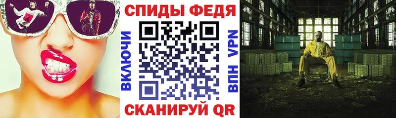 АМФЕТАМИН Premium Покачи