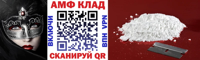 Купить  Покачи  АМФ 97% 