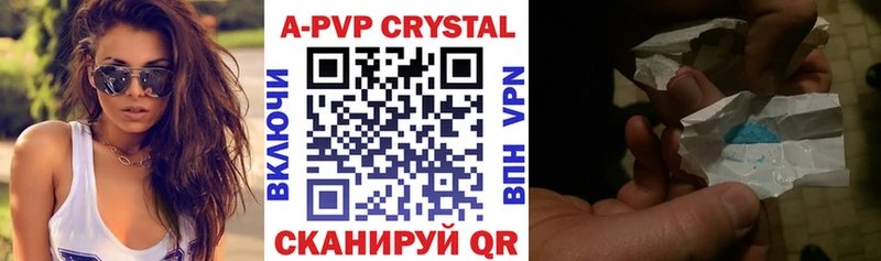 Купить где  Покачи  Alpha PVP СК 