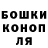 БУТИРАТ GHB Lana Dovgal