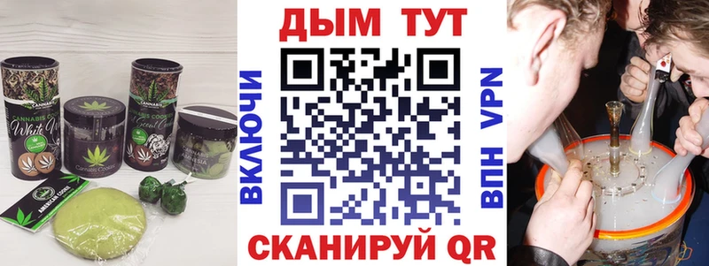 Купить где  Покачи  Печенье с ТГК конопля 