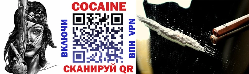 Купить  Покачи  Cocaine 97% 