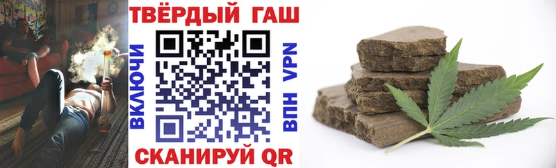 Купить где  Покачи  Гашиш убойный 