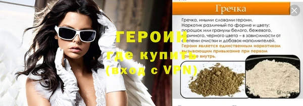 наркотики Навашино