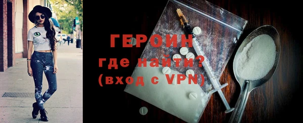 герыч Нея