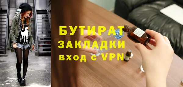наркотики Навашино