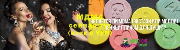 соль курить ск Наволоки