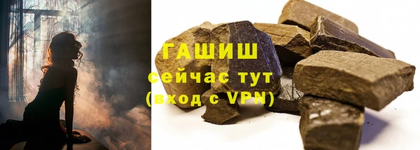 наркотики Навашино