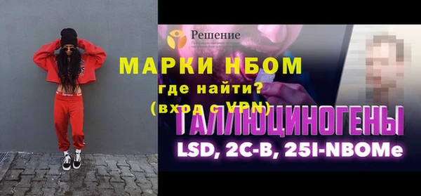 соль курить ск Наволоки