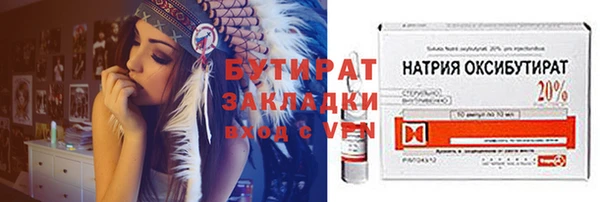 соль курить ск Наволоки