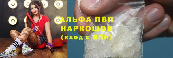 соль курить ск Наволоки