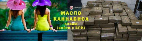 соль курить ск Наволоки