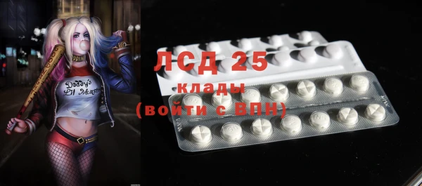 наркотики Навашино