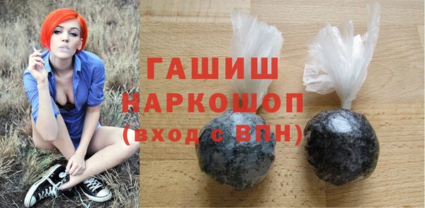наркотики Навашино