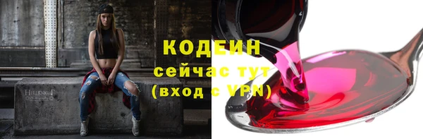 соль курить ск Наволоки