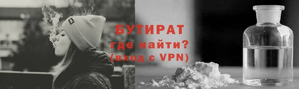 герыч Нея