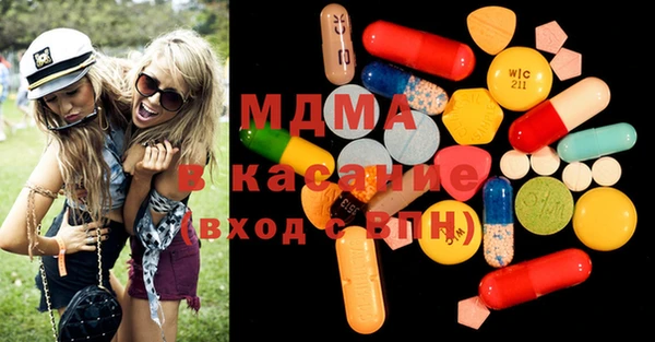 наркотики Навашино
