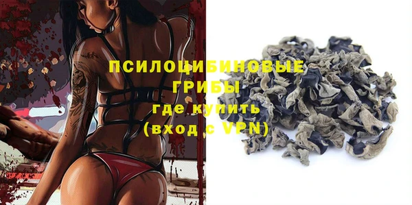 марки lsd Надым