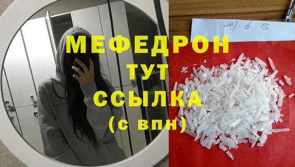 наркотики Навашино