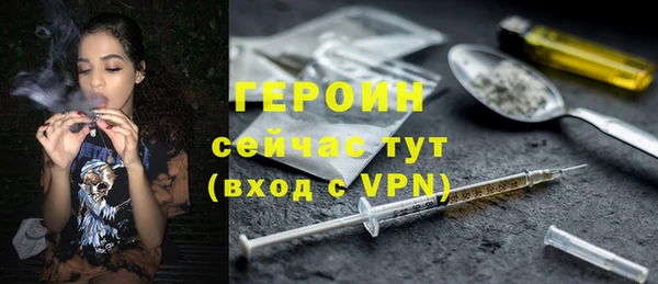 соль курить ск Наволоки
