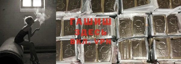 наркотики Навашино