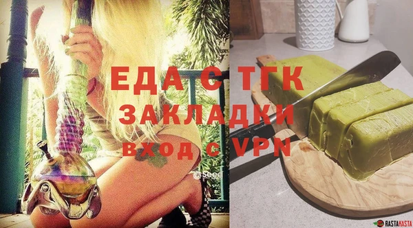 марки lsd Надым