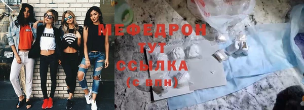 наркотики Навашино