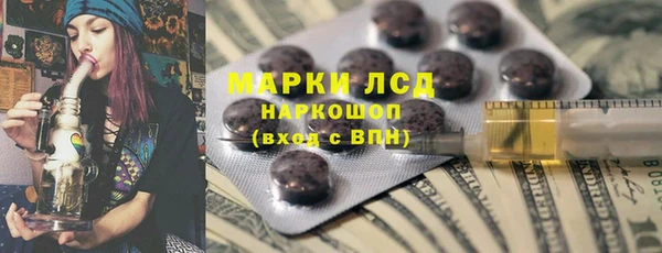 марки lsd Надым