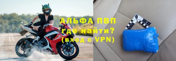 соль курить ск Наволоки
