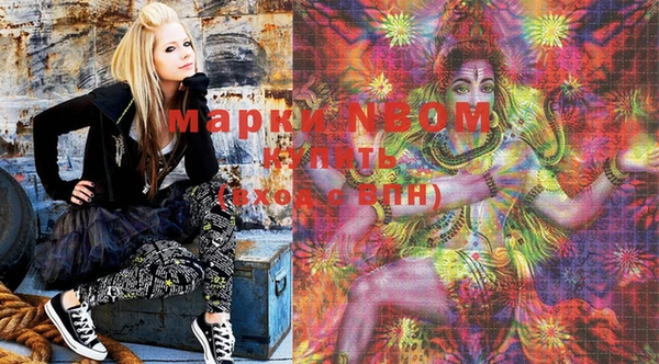 марки lsd Надым