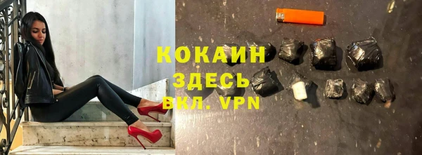 наркотики Навашино