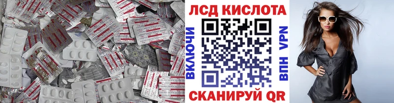 Лсд 25 экстази ecstasy  Купить закладки  Покачи 