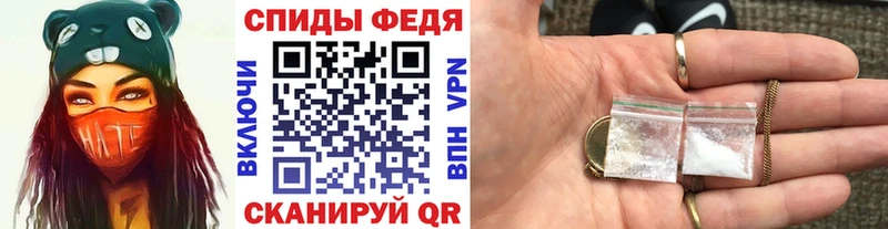 Метамфетамин Methamphetamine  Купить закладки  Покачи 