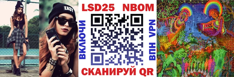Купить  Покачи  Марки NBOMe 1500мкг 