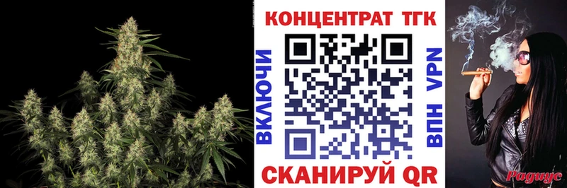 Купить  Покачи  ТГК Wax 