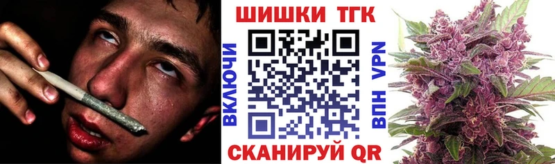 Марихуана Amnesia  Купить  Покачи 